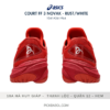COURT FF 3 NOVAK - RUST/WHITE 1041A361-964